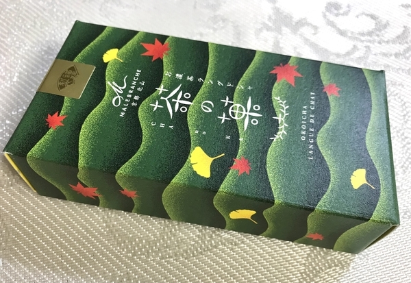 秋限定 お濃茶ラングドシャ 茶の菓 京都北山マールブランシュ My Spoon