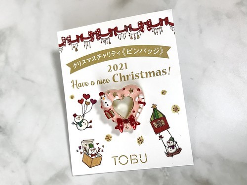 東武百貨店】クリスマスチャリティーピンバッジ 2021。通販あり！ - My