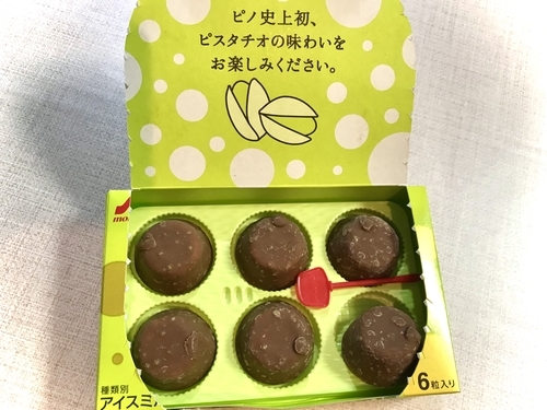 コンビニアイス ピノ ピスタチオ パッケージ