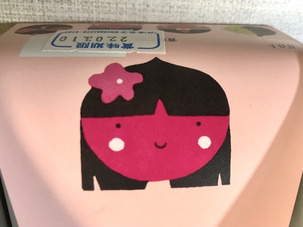 廣榮堂 元祖きびだんご 白桃味 は恋する桃太郎のほっぺた色 My Spoon 廣榮堂 元祖きびだんご 白桃味 は恋する桃太郎のほっぺた色 My Spoon