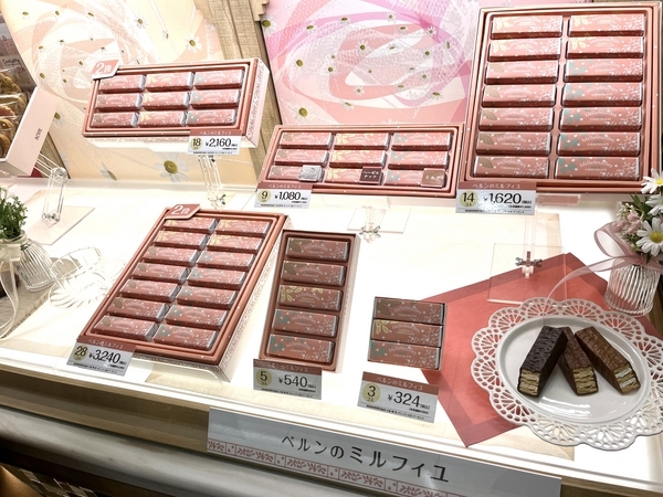 ベルン　BeRNE ミルフィユ　まとめ売り140本 ベルンのミルフィユ 14個入｜大丸松坂屋オンラインストア【公式通販】