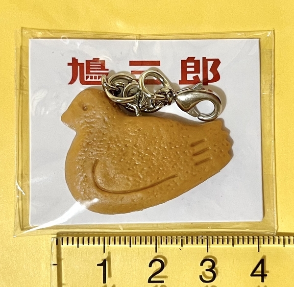 ゆ*こ様 鳩サブレー 鳩三郎 根付 ストラップ 紙袋 3点セット　　★豊島屋本店 鳩サブレ―グッズ】鎌倉限定の豊島屋本店でしか買えない人気