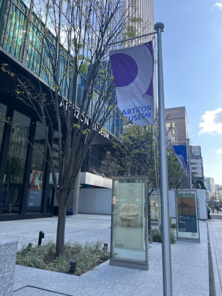 アーティゾン美術館 ブランクーシ展