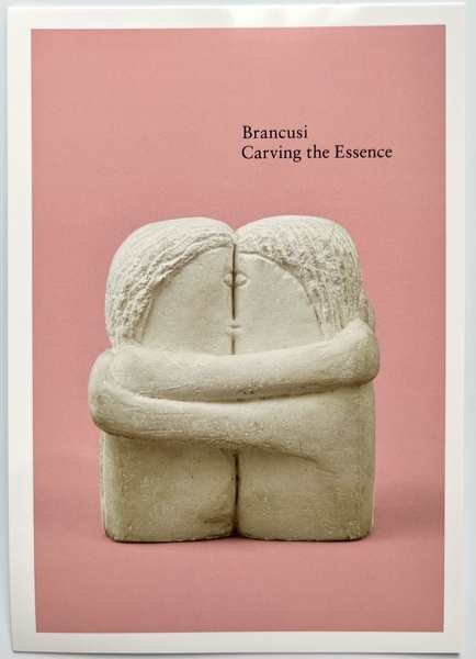 ブランクーシ展グッズ 接吻ポストカード