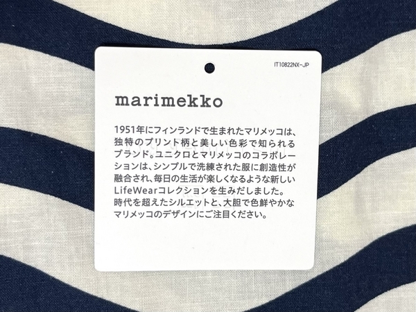 クロージング | Marimekko (マリメッコ) 日本公式オンラインストア