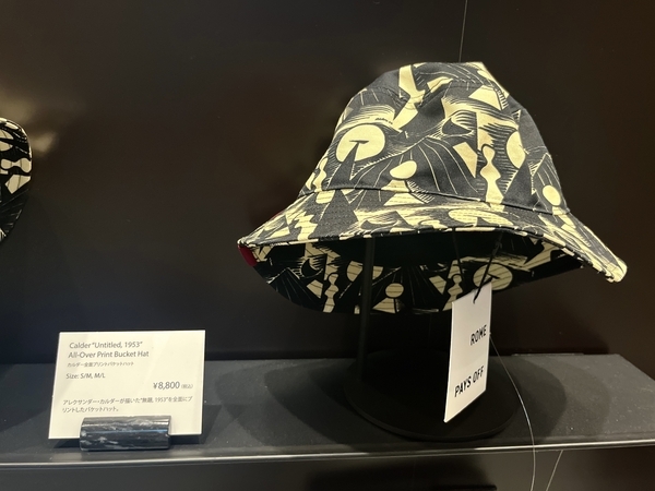 カルダー展の図録グッズ 帽子