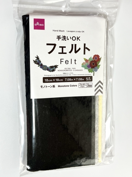 刺繍ワッペンをブローチ化する方法（田名網敬一展グッズ