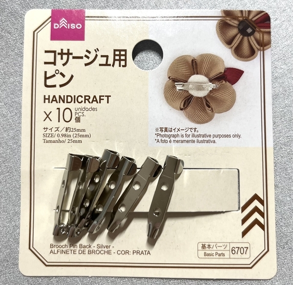 刺繍ワッペンをブローチ化する方法（田名網敬一展グッズ