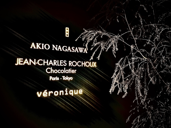 森山大道 個展 記録58号 Akio Nagasawa Gallery Aoyama