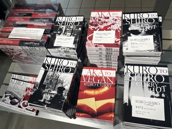 森山大道と蜷川実花のコラボカフェ レトルトカレー パッケージデザイン