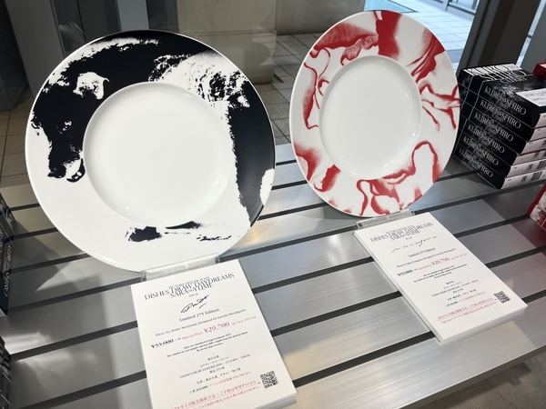 森山大道と蜷川実花のコラボカフェ 三沢の犬 カレー皿