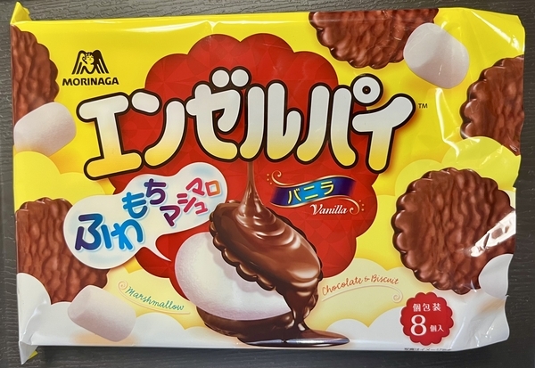 エンゼルパイ（マシュマロ入りチョコパイ）の大袋を通販でゲット