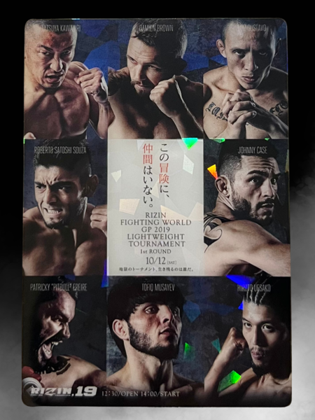 RIZINポテトスティック ポスターカードコレクション RIZIN19