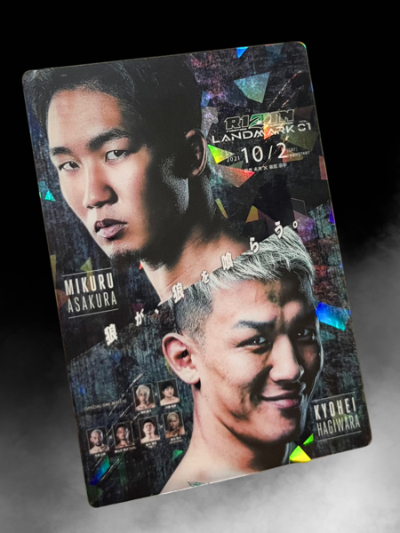 RIZINポテトスティック ポスターカードコレクション 朝倉未来vs萩原京平