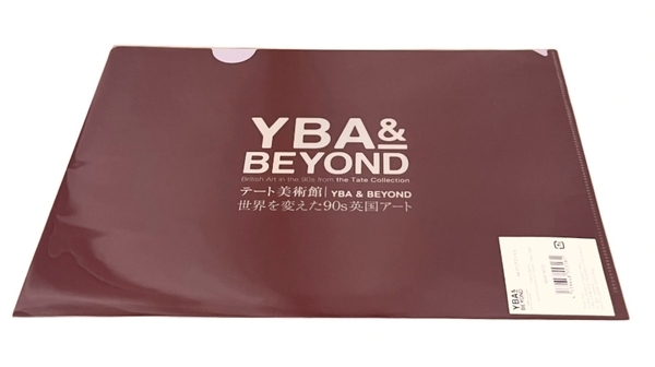 テート美術館 YBA＆BEYOND』展（東京 国立新美術館） - ラクスキー