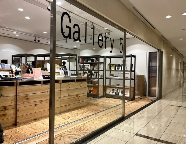 東京オペラシティアートギャラリー入り口手前の展覧会グッズショップ Gallery5 外観