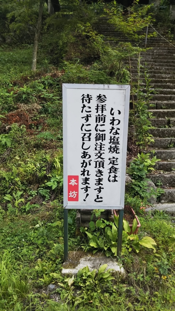 f:id:Rally250:20180808234118j:plain f:id:Rally250:20180808234118j:plain