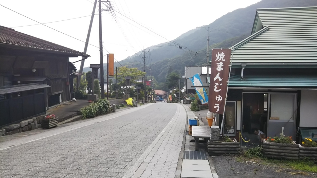 f:id:Rally250:20180808234302j:plain f:id:Rally250:20180808234302j:plain