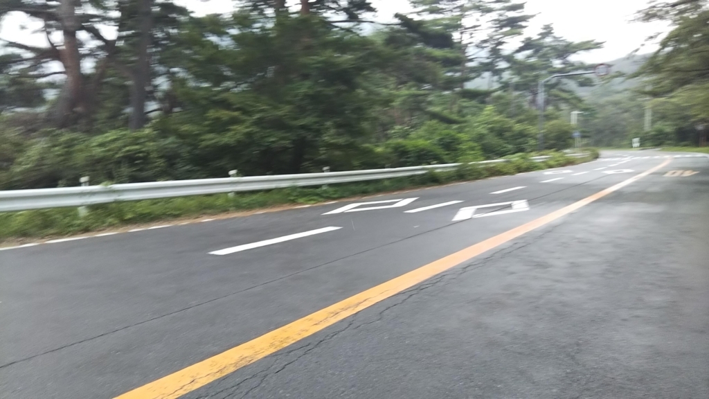 f:id:Rally250:20180809002654j:plain f:id:Rally250:20180809002654j:plain
