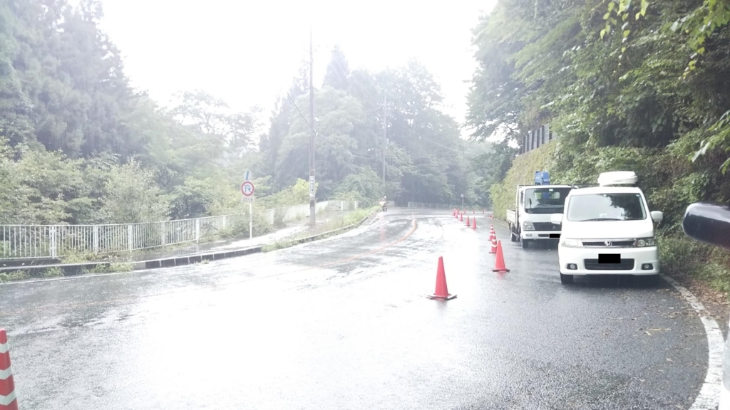 f:id:Rally250:20180809004104j:plain f:id:Rally250:20180809004104j:plain