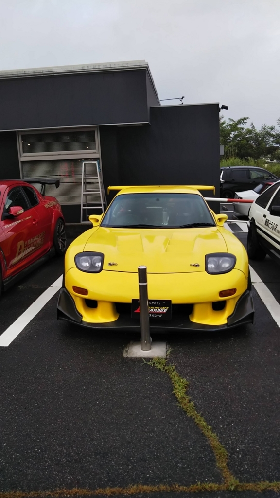 f:id:Rally250:20180809005636j:plain f:id:Rally250:20180809005636j:plain