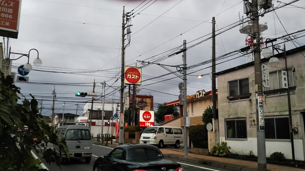 f:id:Rally250:20180809010707j:plain f:id:Rally250:20180809010707j:plain