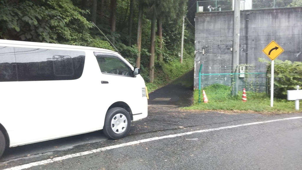 f:id:Rally250:20180809035223j:plain f:id:Rally250:20180809035223j:plain