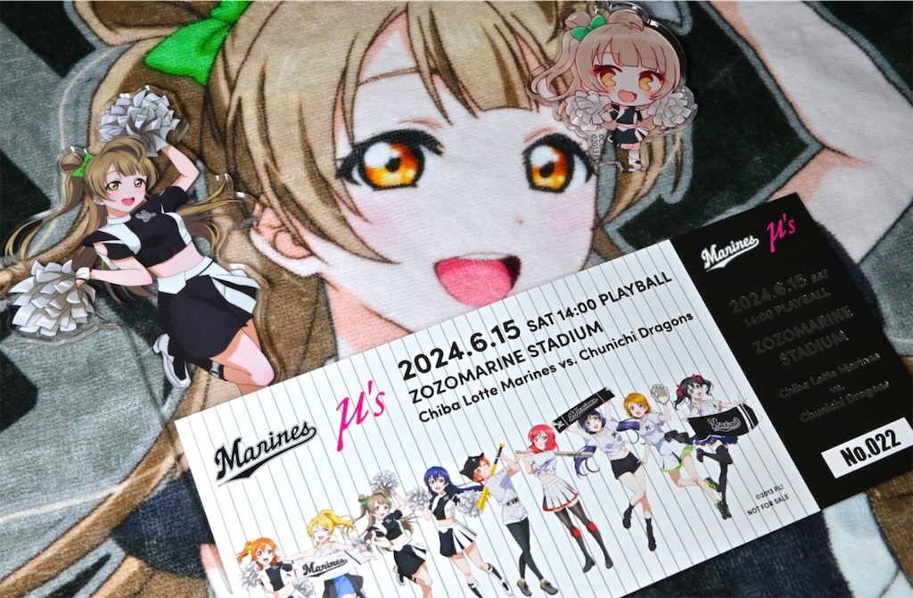 f:id:Ram_2012:20240625011150j:image f:id:Ram_2012:20240625011150j:image