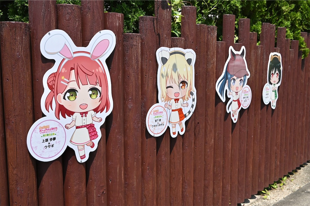 f:id:Ram_2012:20240724074024j:image f:id:Ram_2012:20240724074024j:image