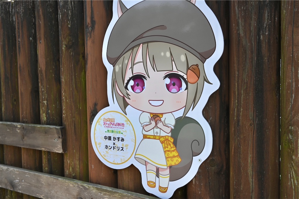 f:id:Ram_2012:20240724074034j:image