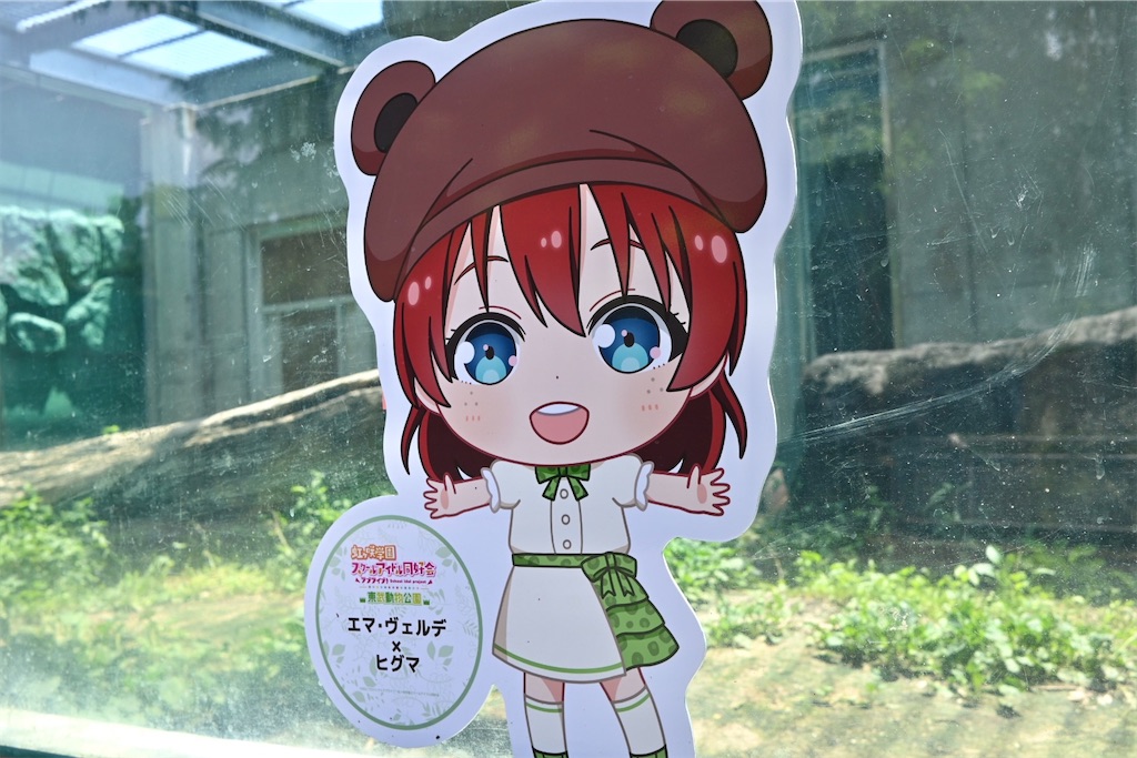 f:id:Ram_2012:20240724074036j:image f:id:Ram_2012:20240724074036j:image