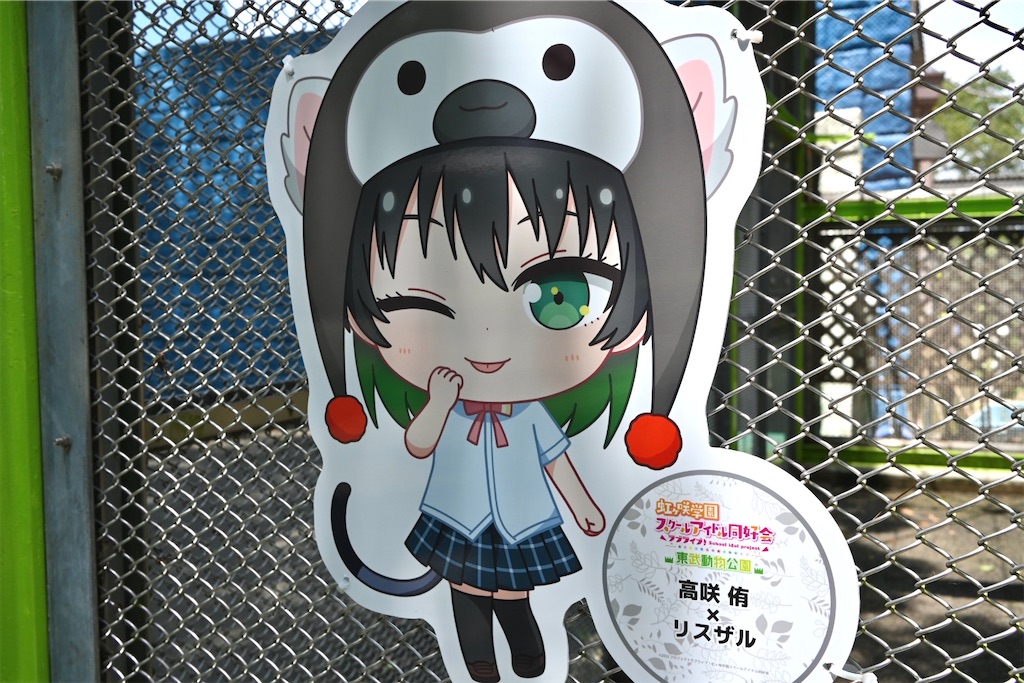 f:id:Ram_2012:20240724074040j:image f:id:Ram_2012:20240724074040j:image