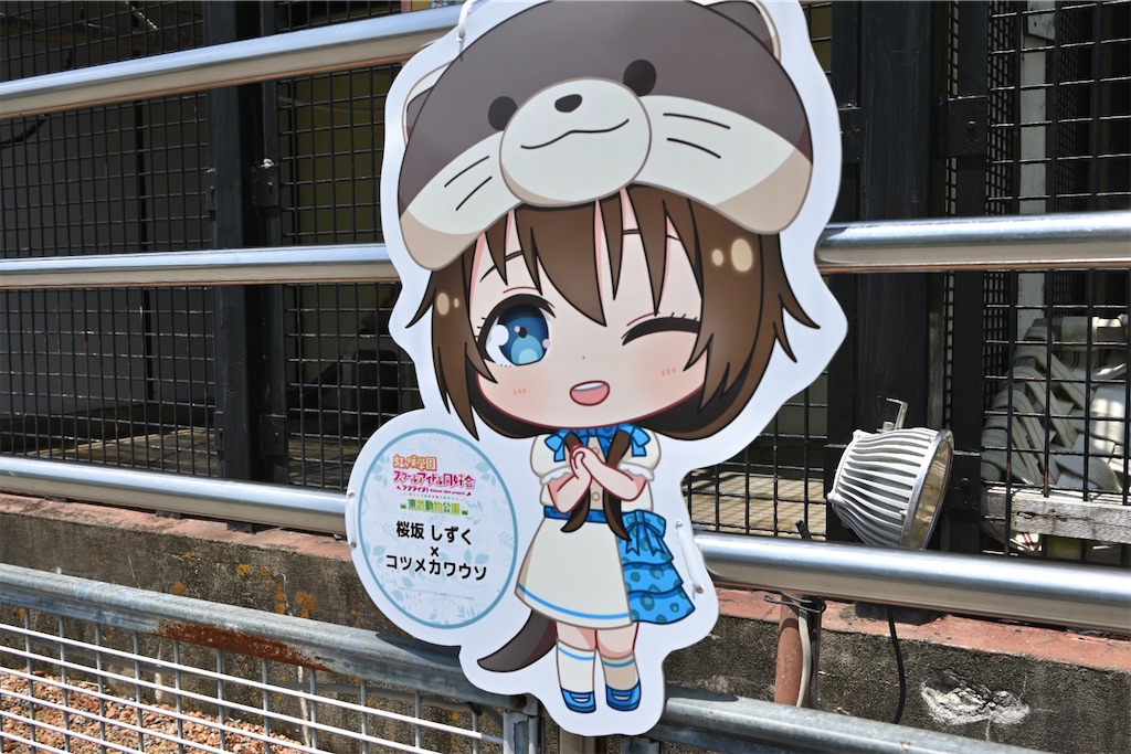 f:id:Ram_2012:20240724074047j:image f:id:Ram_2012:20240724074047j:image