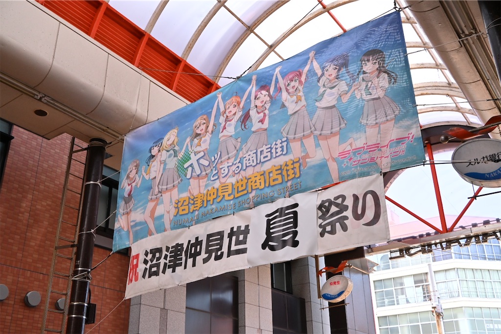 f:id:Ram_2012:20240728125636j:image f:id:Ram_2012:20240728125636j:image