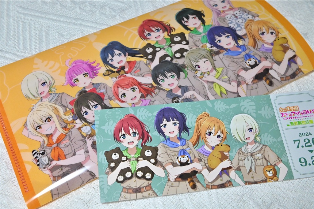 f:id:Ram_2012:20240803204703j:image