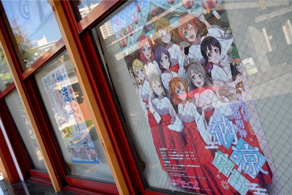 f:id:Ram_2012:20240816022745j:image f:id:Ram_2012:20240816022745j:image