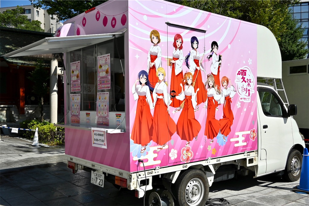 f:id:Ram_2012:20240816130938j:image