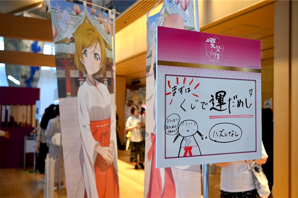 f:id:Ram_2012:20240816165833j:image f:id:Ram_2012:20240816165833j:image