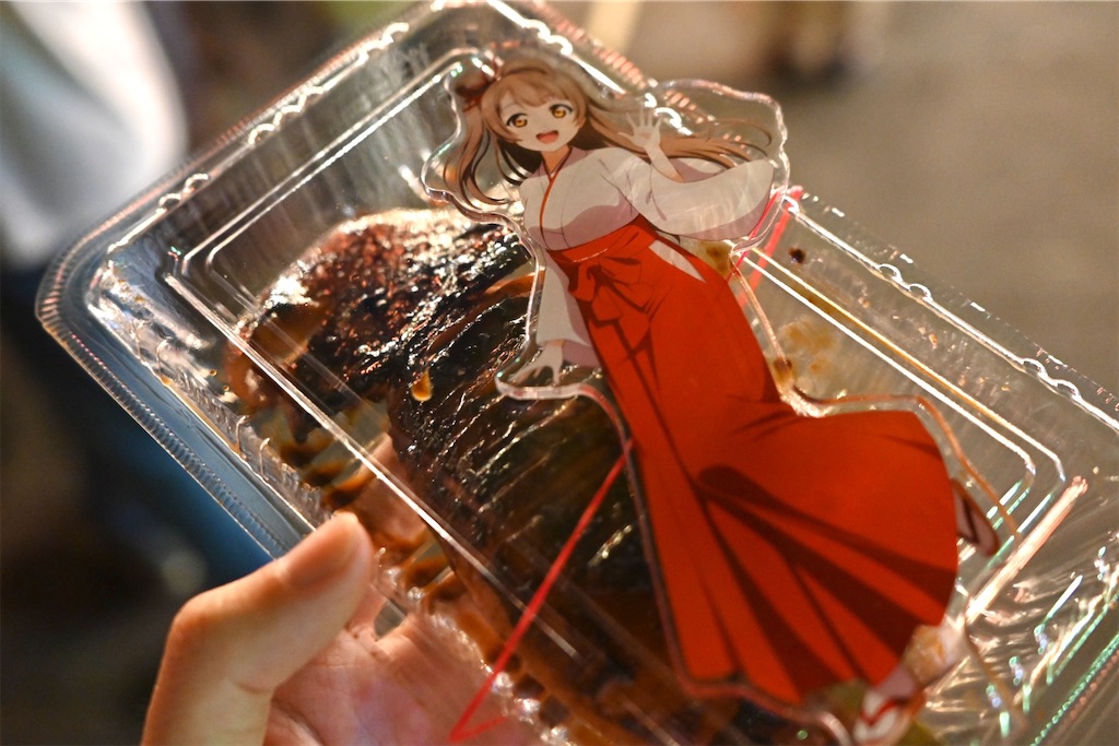 f:id:Ram_2012:20240923145305j:image f:id:Ram_2012:20240923145305j:image