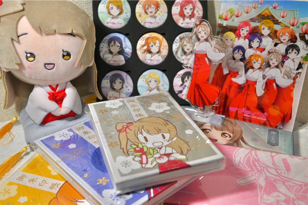 f:id:Ram_2012:20240923145437j:image