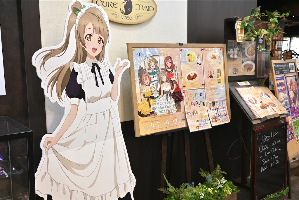 f:id:Ram_2012:20240923164748j:image f:id:Ram_2012:20240923164748j:image