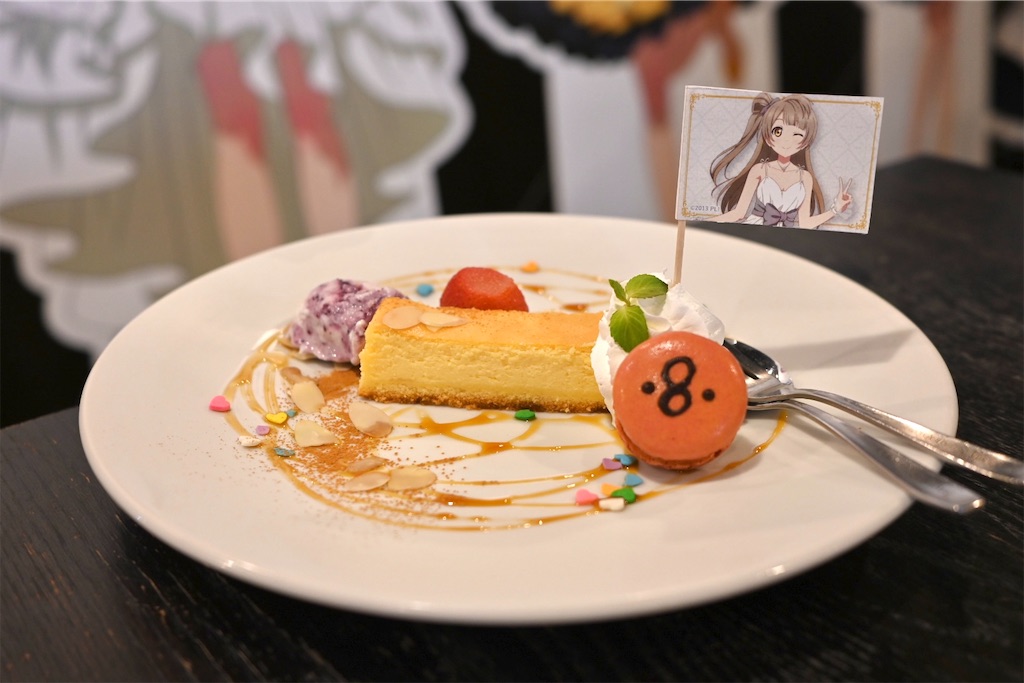 f:id:Ram_2012:20240923173850j:image