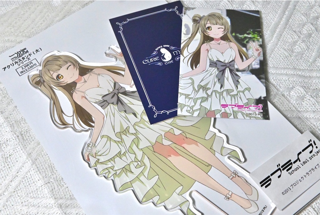 f:id:Ram_2012:20240923173858j:image