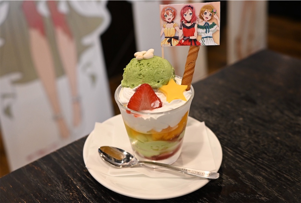 f:id:Ram_2012:20240923173902j:image