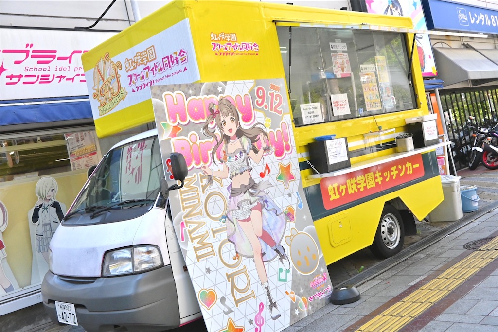 f:id:Ram_2012:20240925080144j:image f:id:Ram_2012:20240925080144j:image