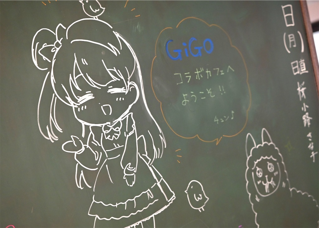 f:id:Ram_2012:20240926211031j:image