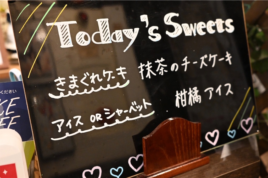 f:id:Ram_2012:20240926211247j:image