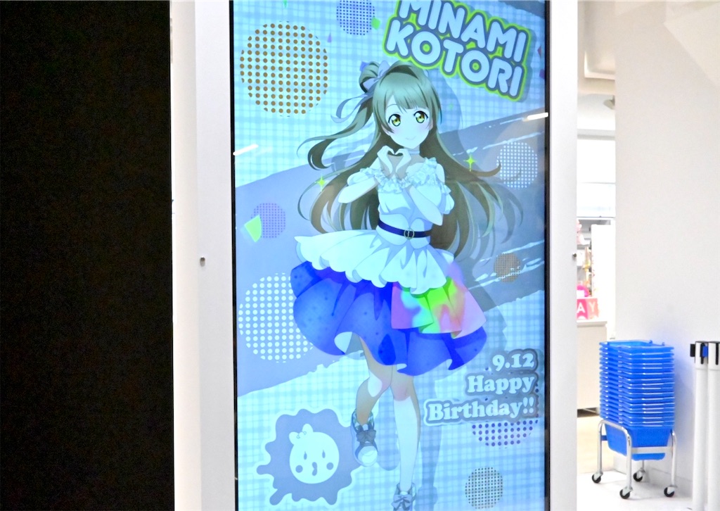 f:id:Ram_2012:20240928140913j:image f:id:Ram_2012:20240928140913j:image