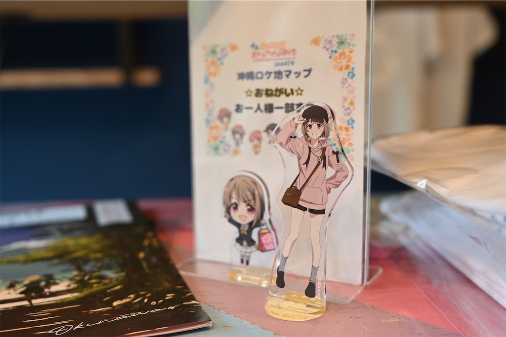f:id:Ram_2012:20241122080007j:image