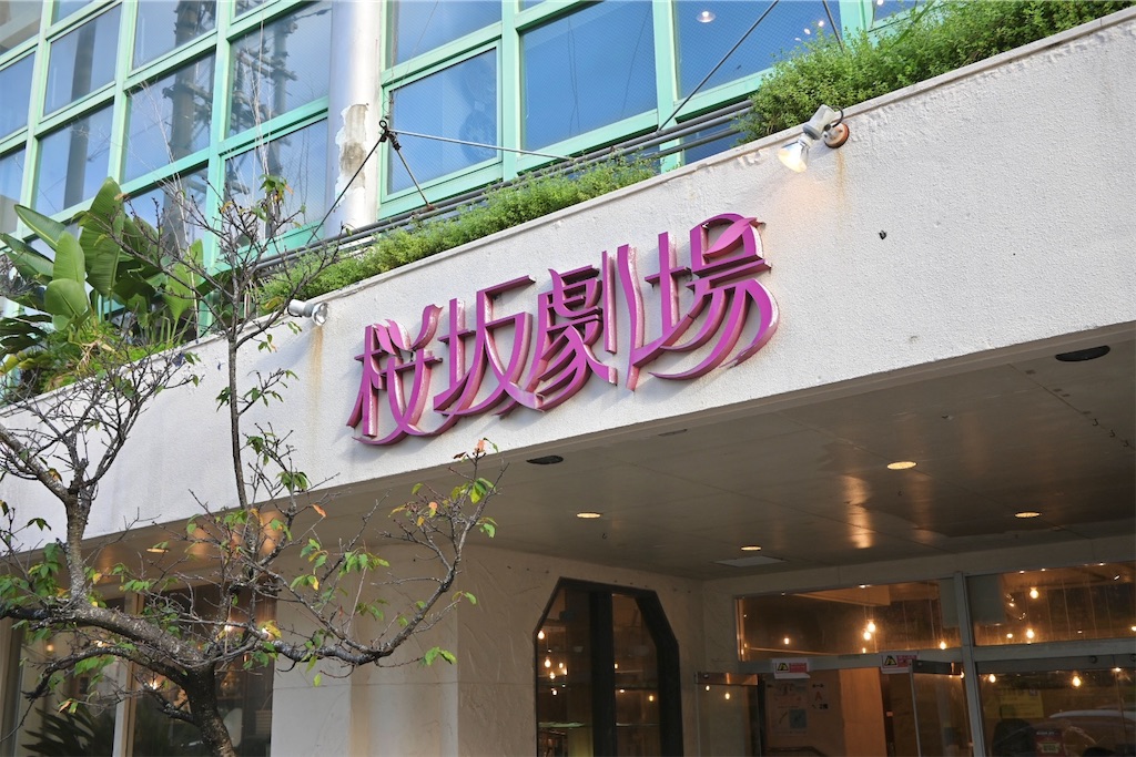 f:id:Ram_2012:20241123173204j:image